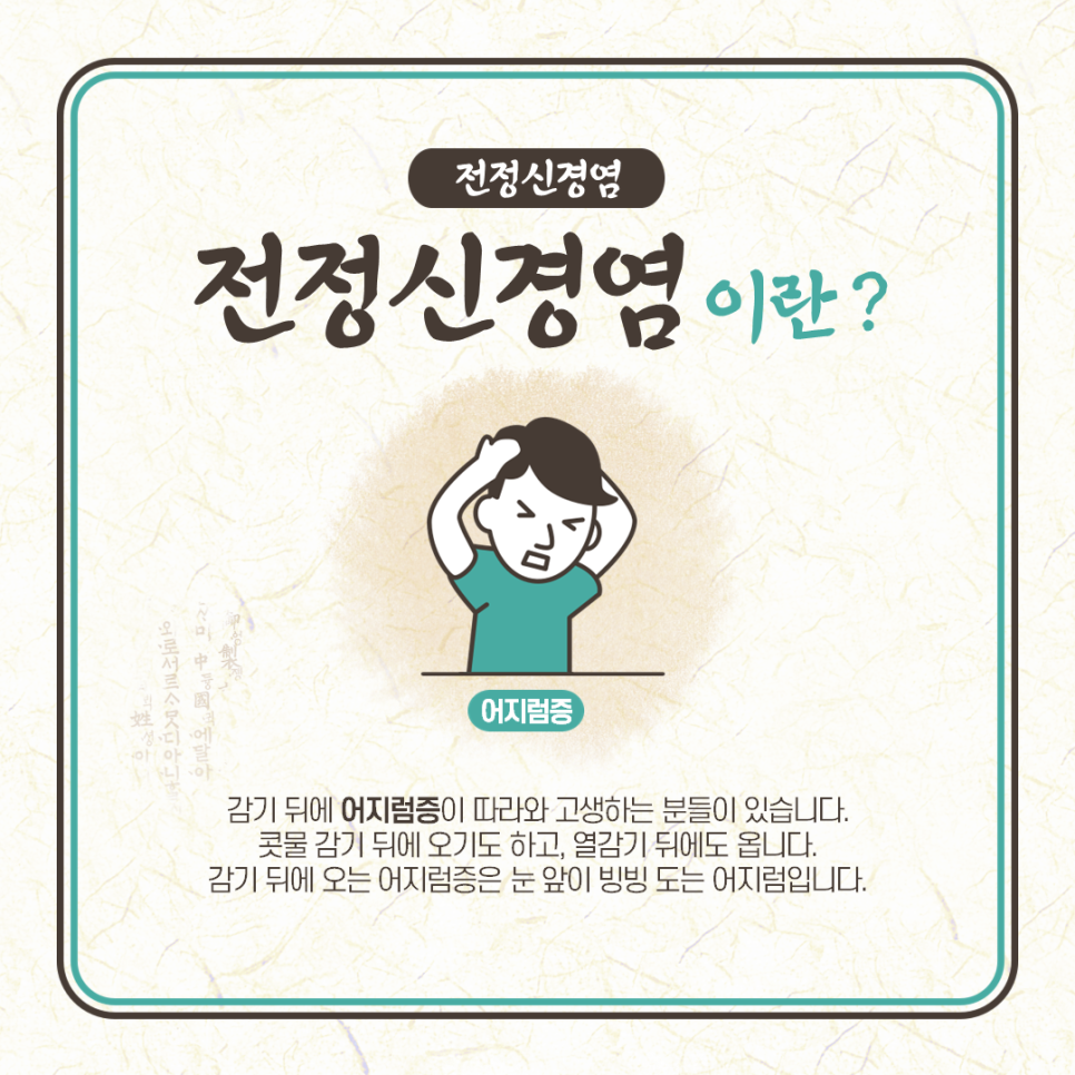 청담한방병원 이미지