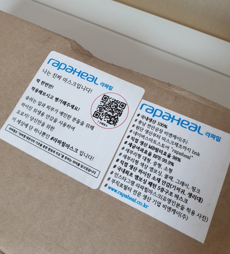 라파힐 이미지