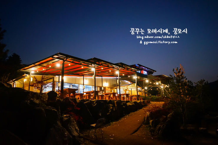 햇고을 이미지
