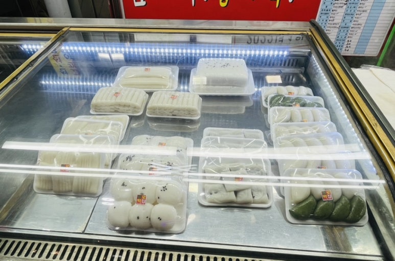 종로복떡집 이미지