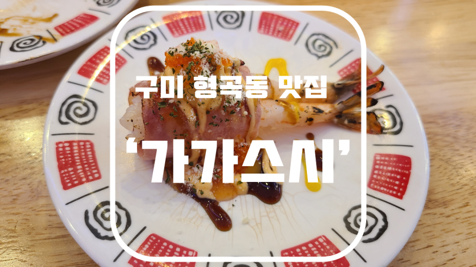 가가광고 이미지