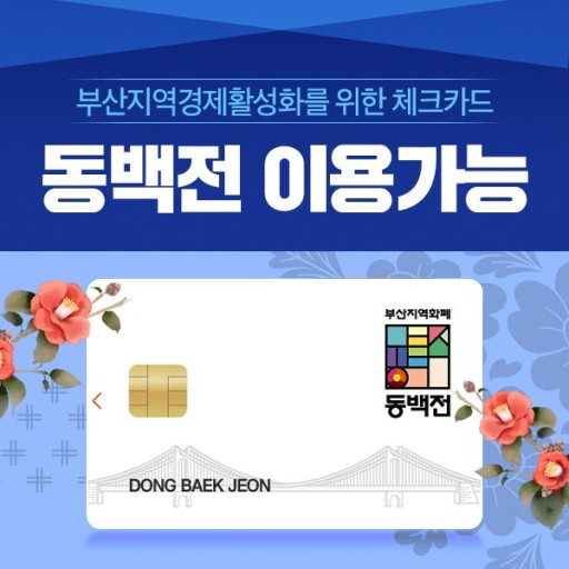 더드림할인마트 이미지