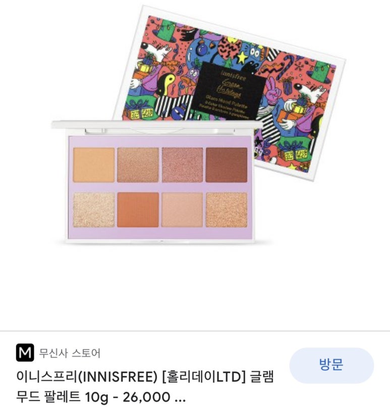 이니스프리이태원점 이미지