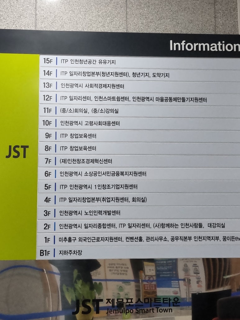 창조ITP 이미지