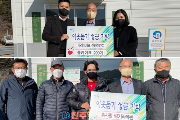 파리바게트 산청신안점 이미지