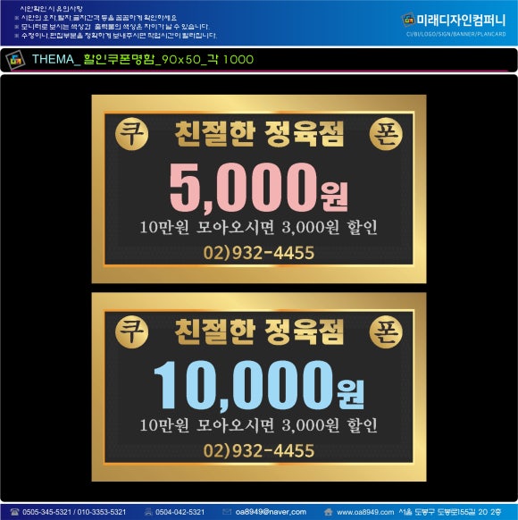 친절한정육점 이미지
