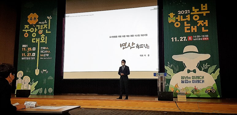 부안육묘장 이미지