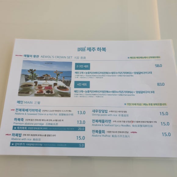 까페하복 이미지