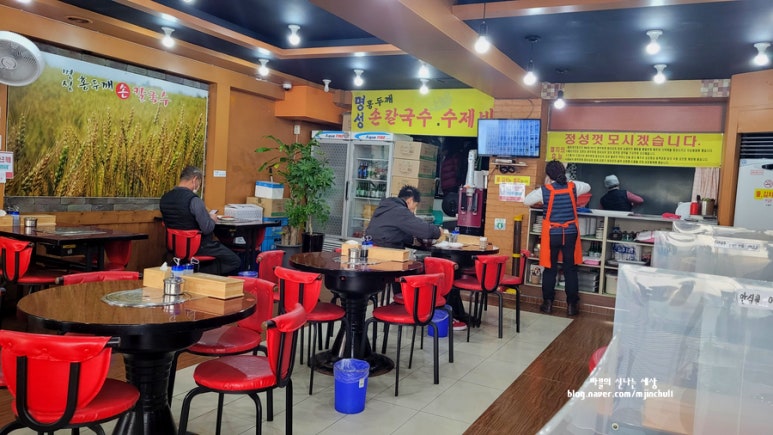 모이세홍두깨손칼국수 이미지