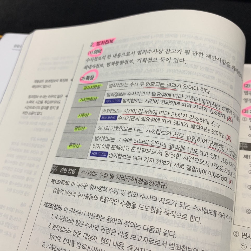 지텔프주 이미지