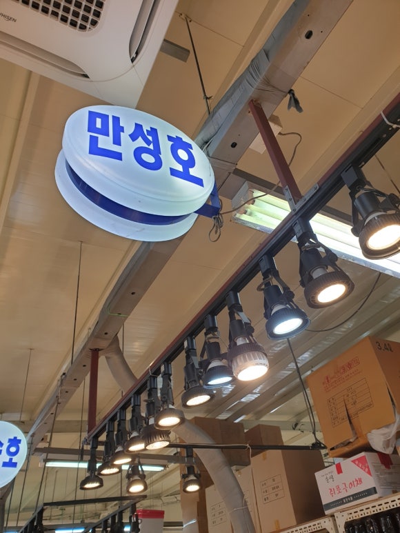 만성호(젓갈) 이미지
