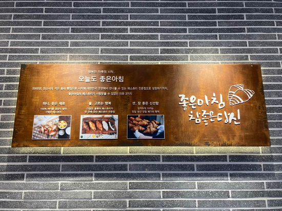 오성할인마트 이미지