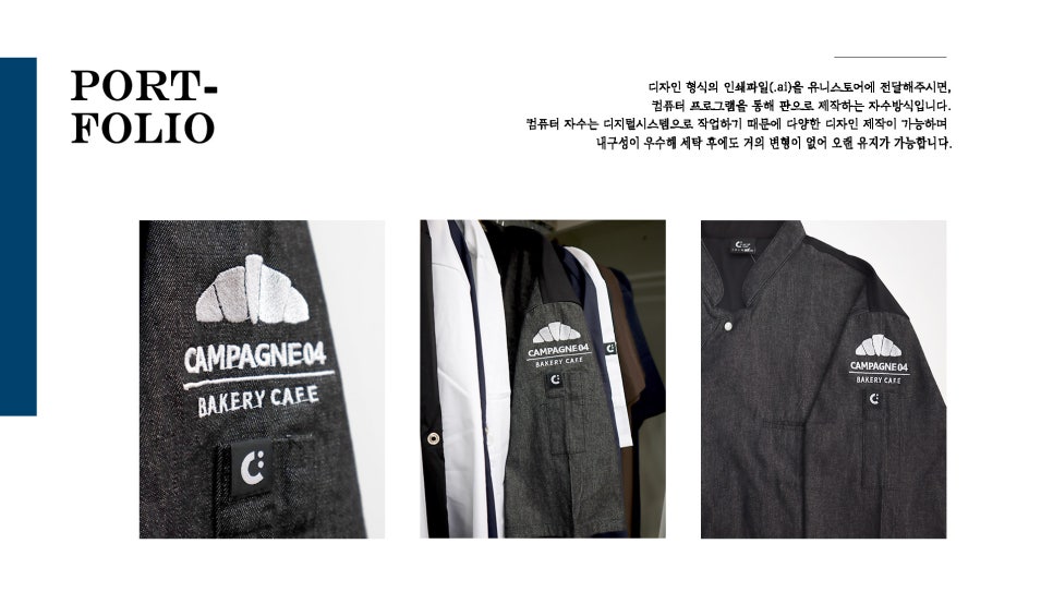 깜빠뉴04(CAMPAGNE04) 이미지