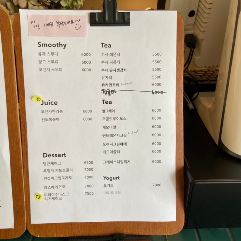 그레이스케이크 이미지