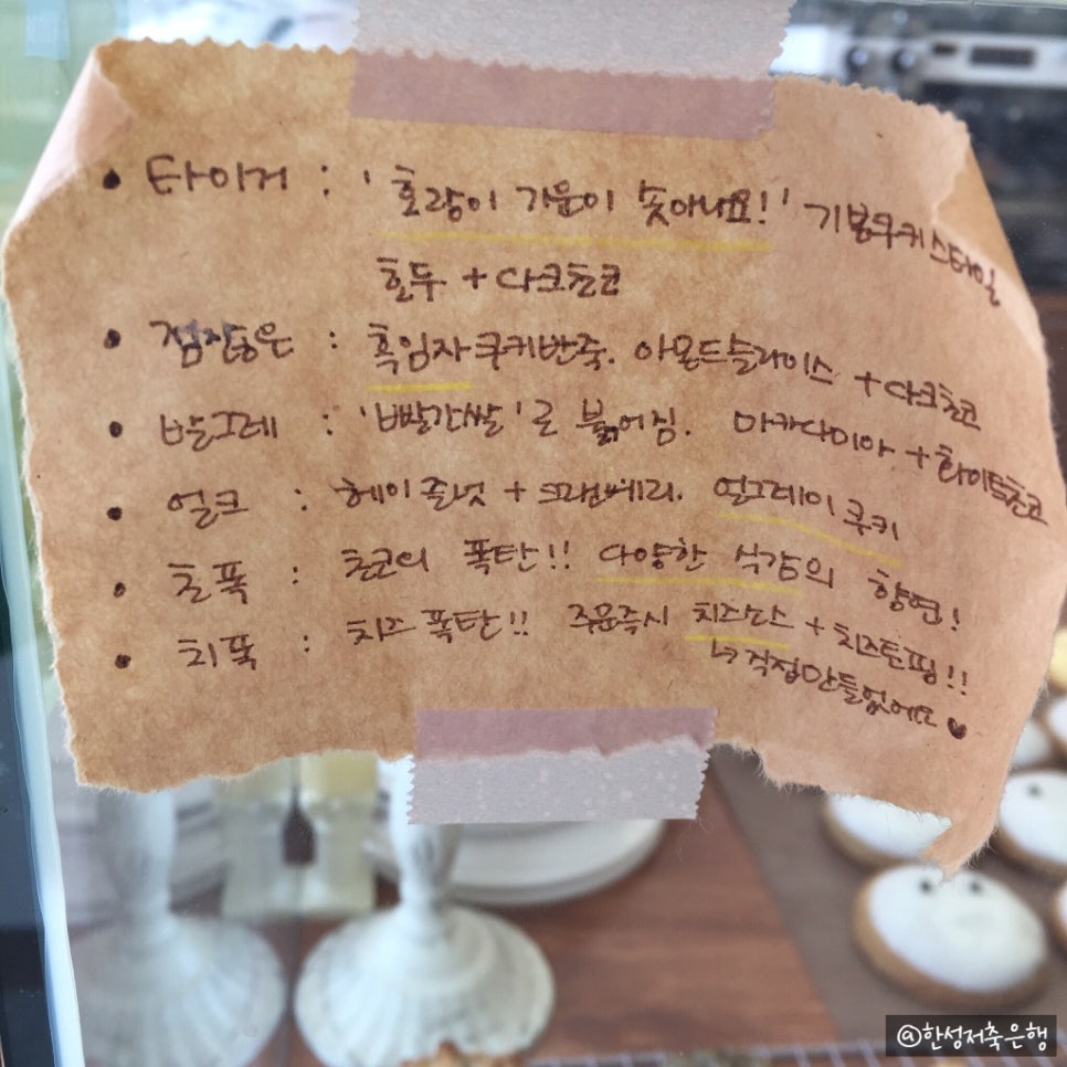 벵땅(vingt ans) 이미지