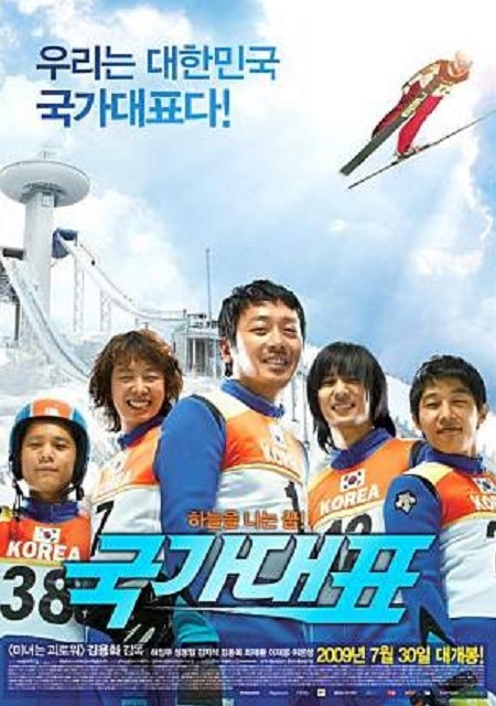 국가대표 이미지