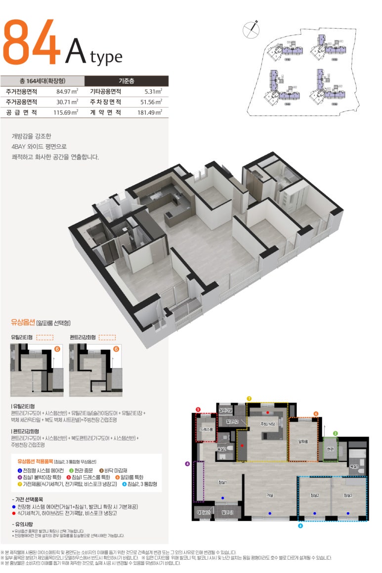 월락 이미지