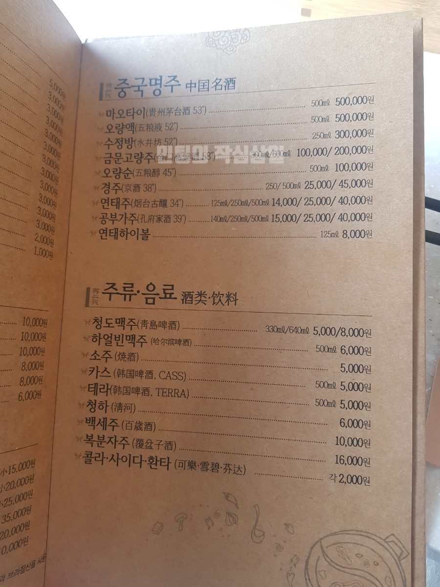 불이아종로 이미지