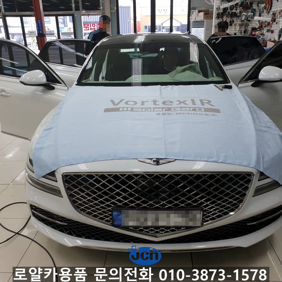 로얄카 이미지