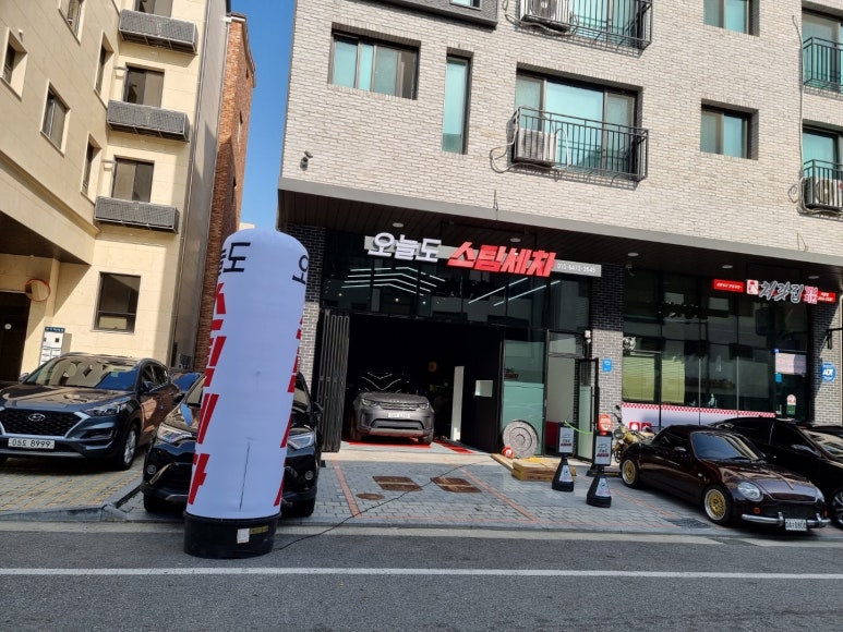 오늘도스팀세차 이미지
