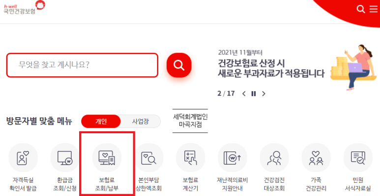 진산회계법인 이미지