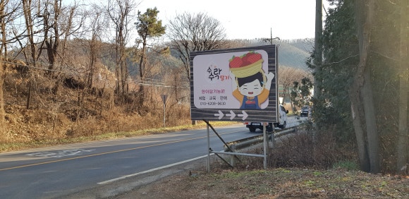 향아농원 이미지