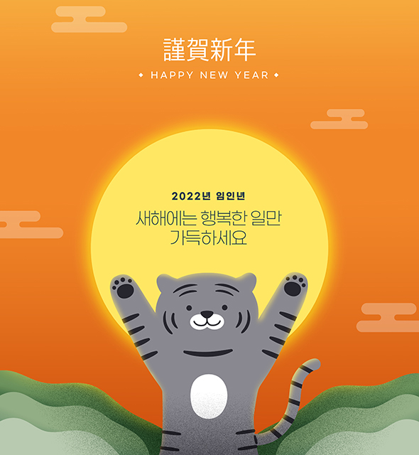 주식회사 다인스 이미지
