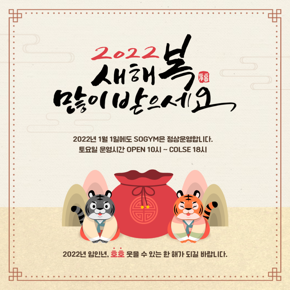 에스오짐 이미지