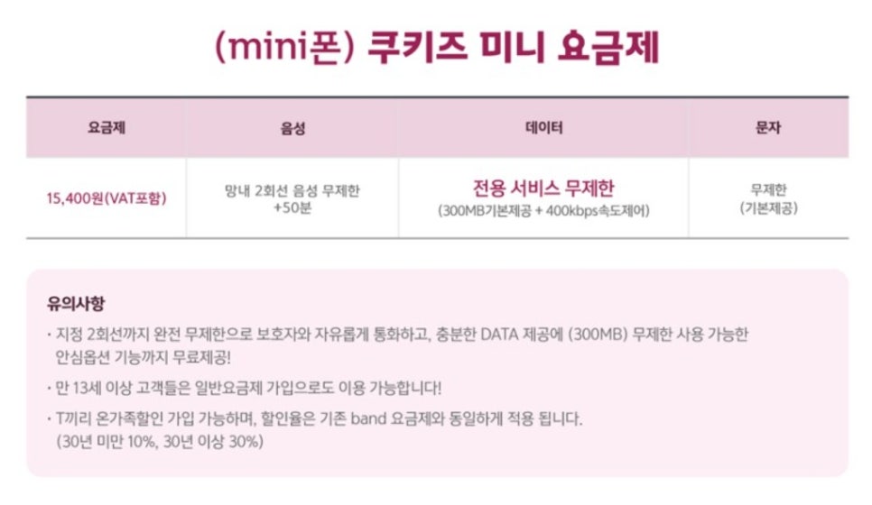 가재울휴대폰 이미지