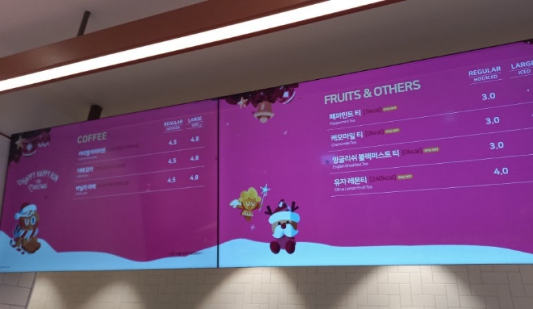뚜레쥬르연수 이미지