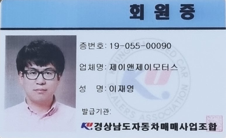 진영제이앤제이 이미지