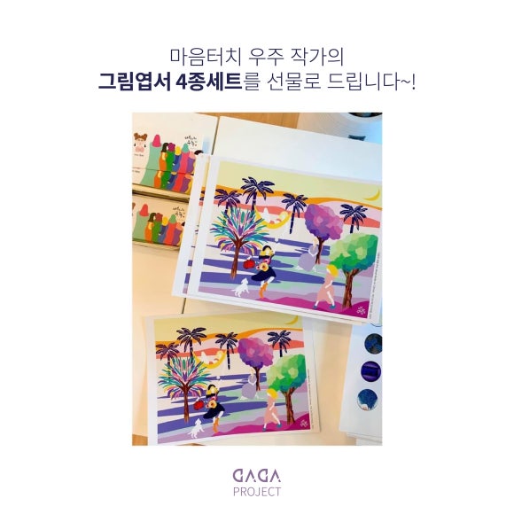 장스튜디오 이미지
