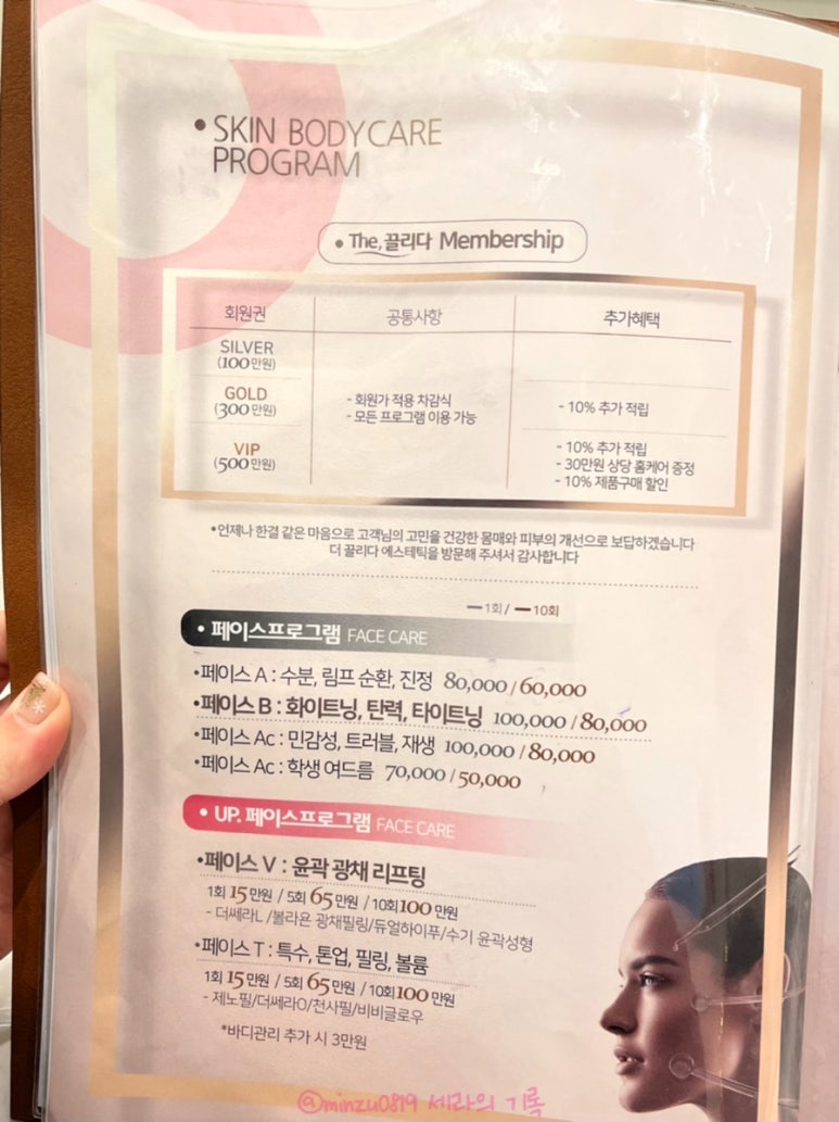더끌리다 이미지