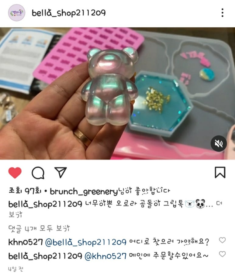 곰돌이카센터 이미지
