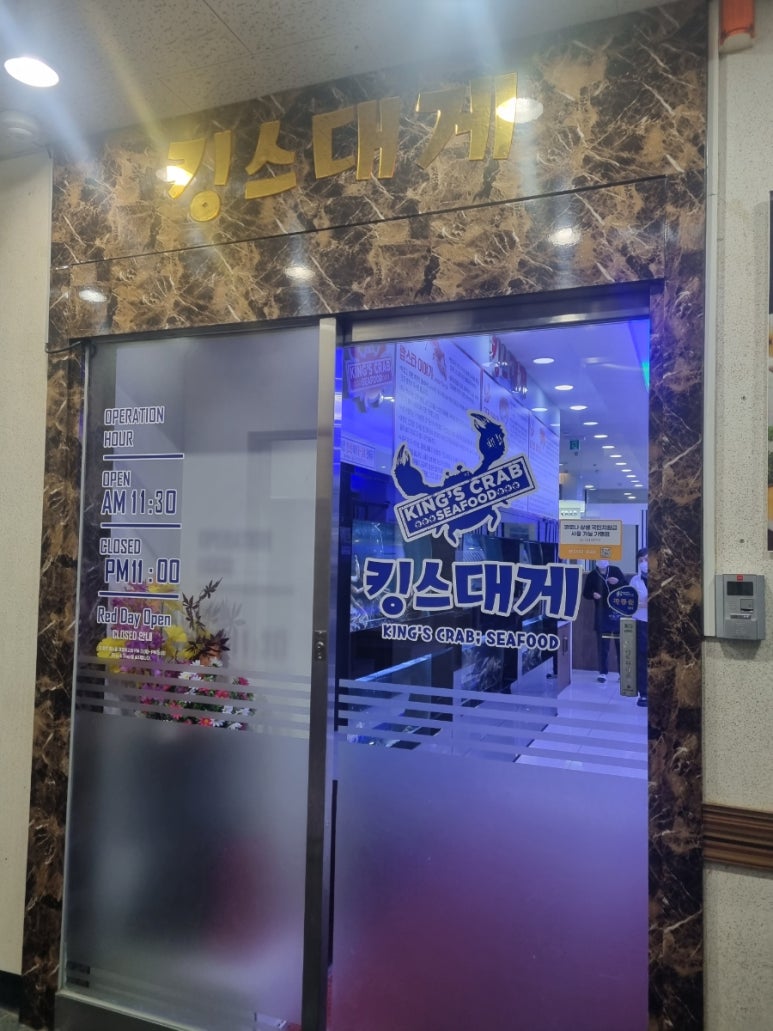 킹스애비뉴 이미지