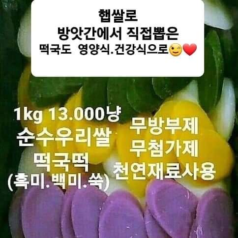 네바퀴점빵 이미지