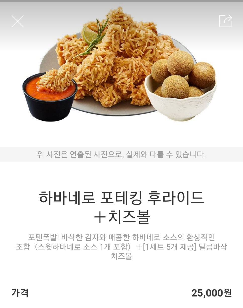 비에이치씨미사호반점 이미지