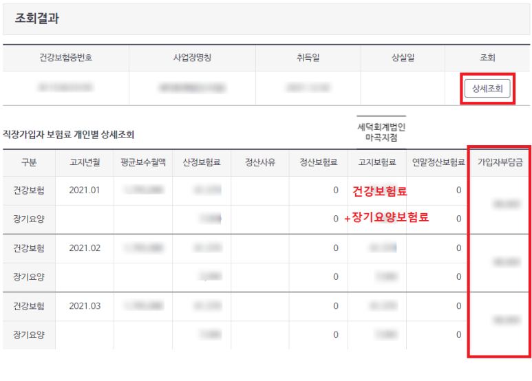 진산회계법인 이미지