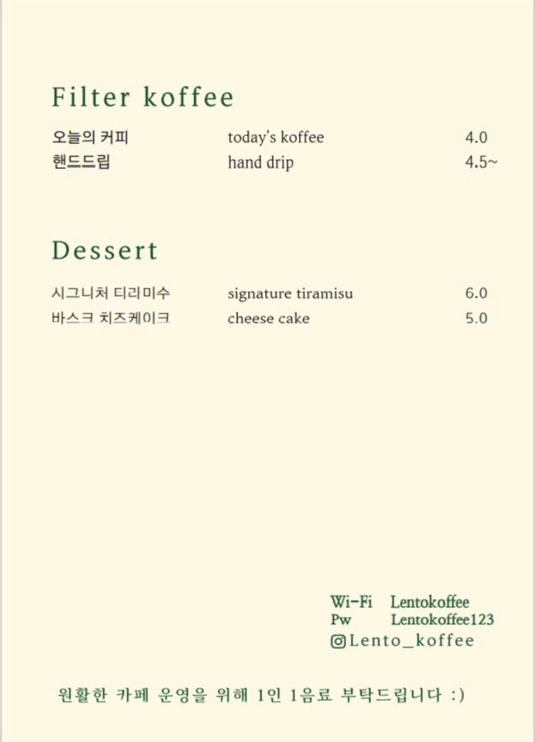 카페렌토 이미지