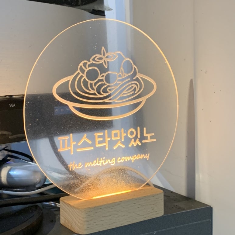 파스타맛있노 이미지