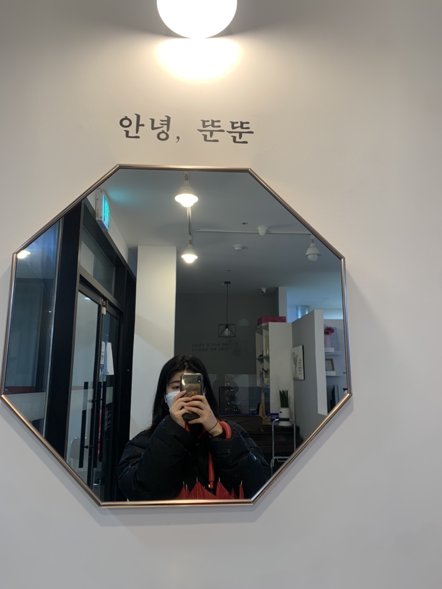 치교 치밥 이미지