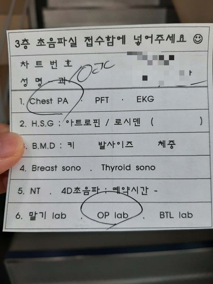 아이사랑산부인과의원 이미지