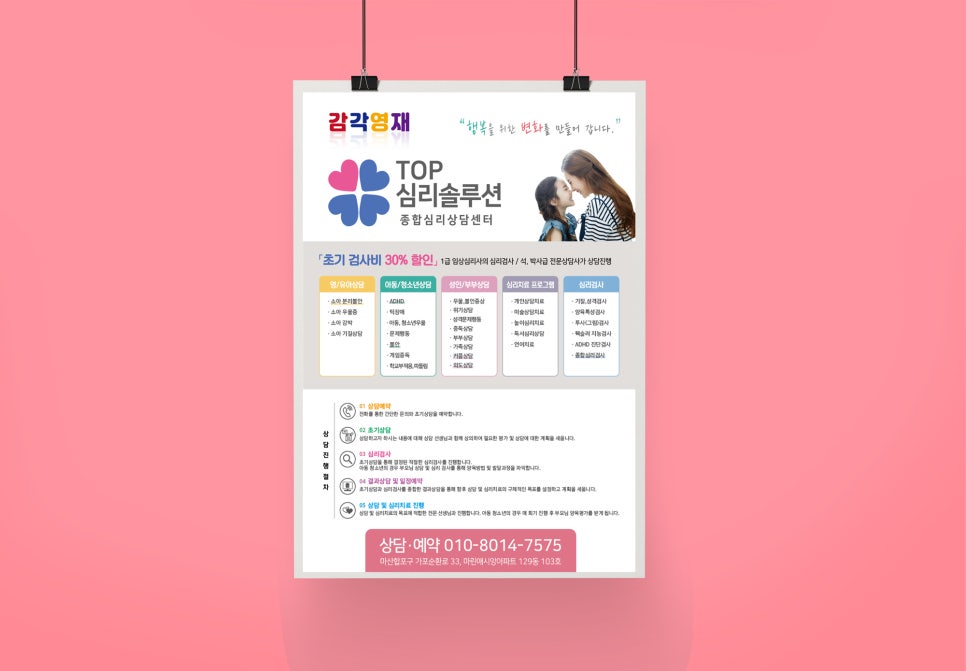 새롬씨앤피 이미지
