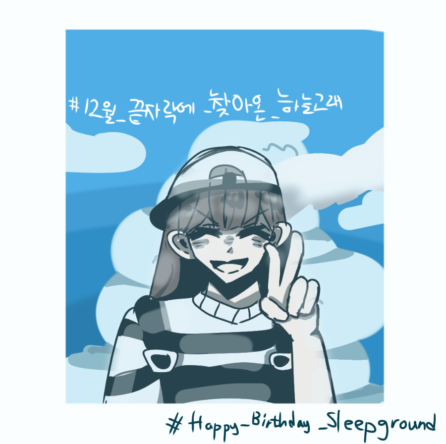 고래뜰 이미지