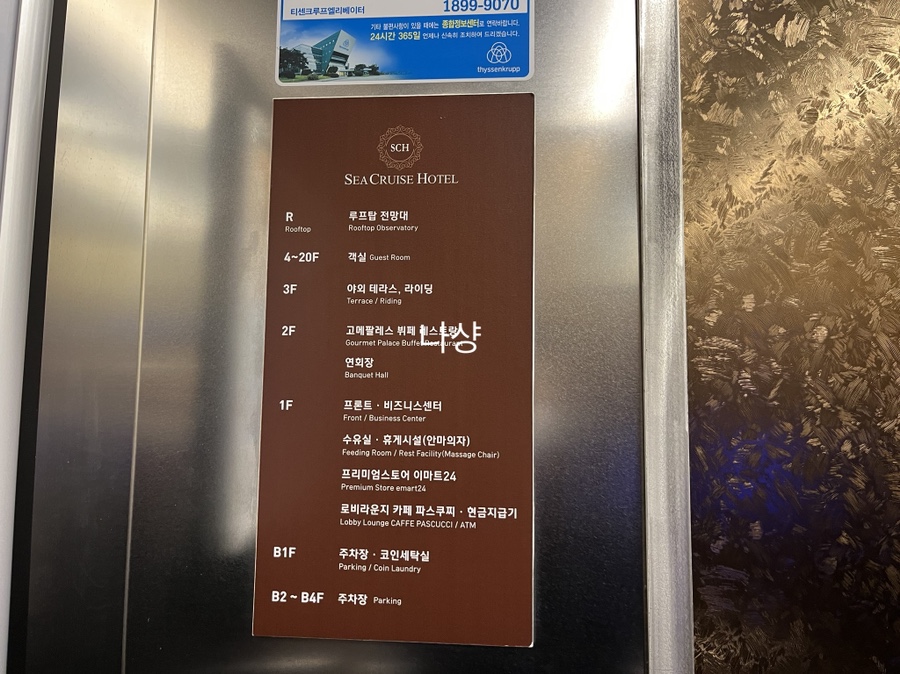 고메팔레스 이미지