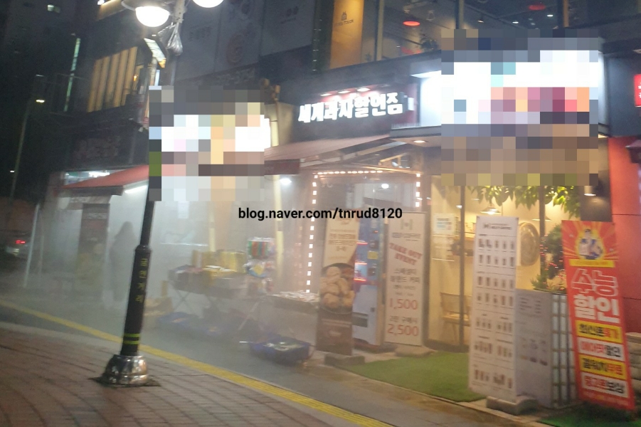 산본세계과자할인점 이미지