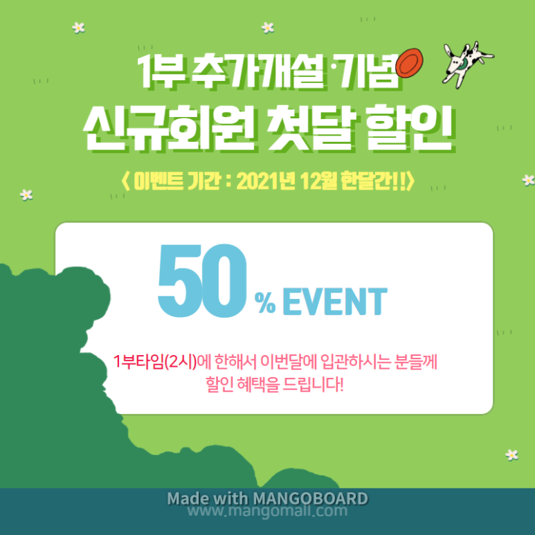 제이&제이합기도 이미지