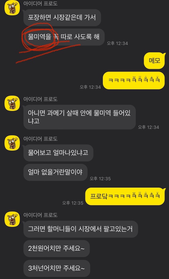 수현수산 이미지
