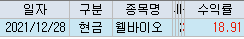 청산이엔지 이미지