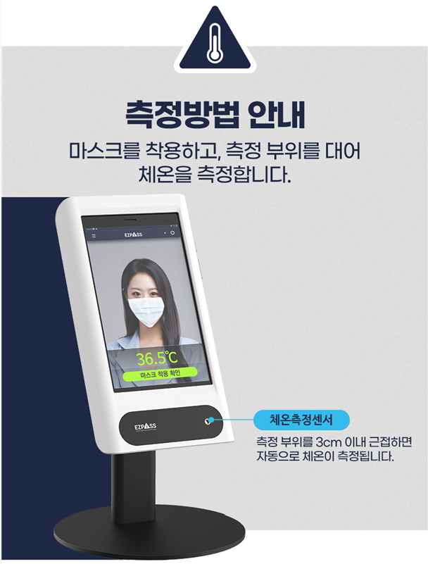 이지아이디 이미지
